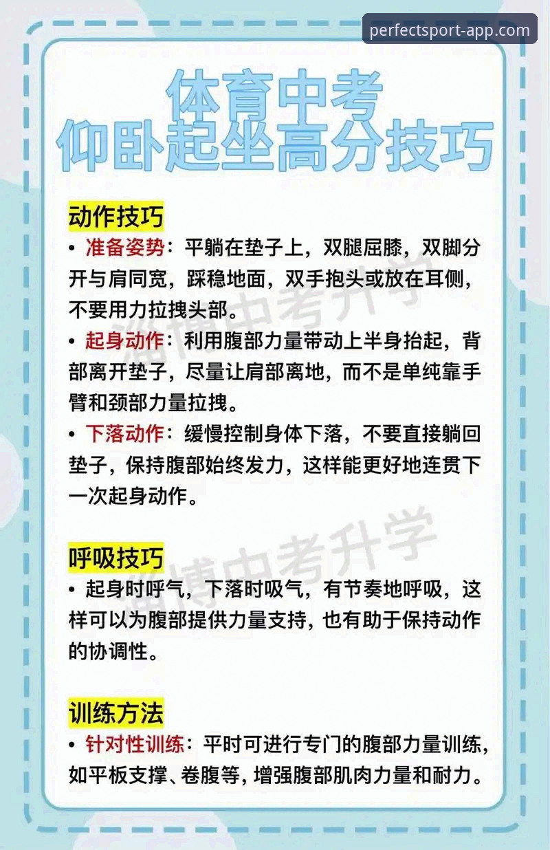 完美体育官网地址 掌握完美体育平台高效使用的五大实用技巧