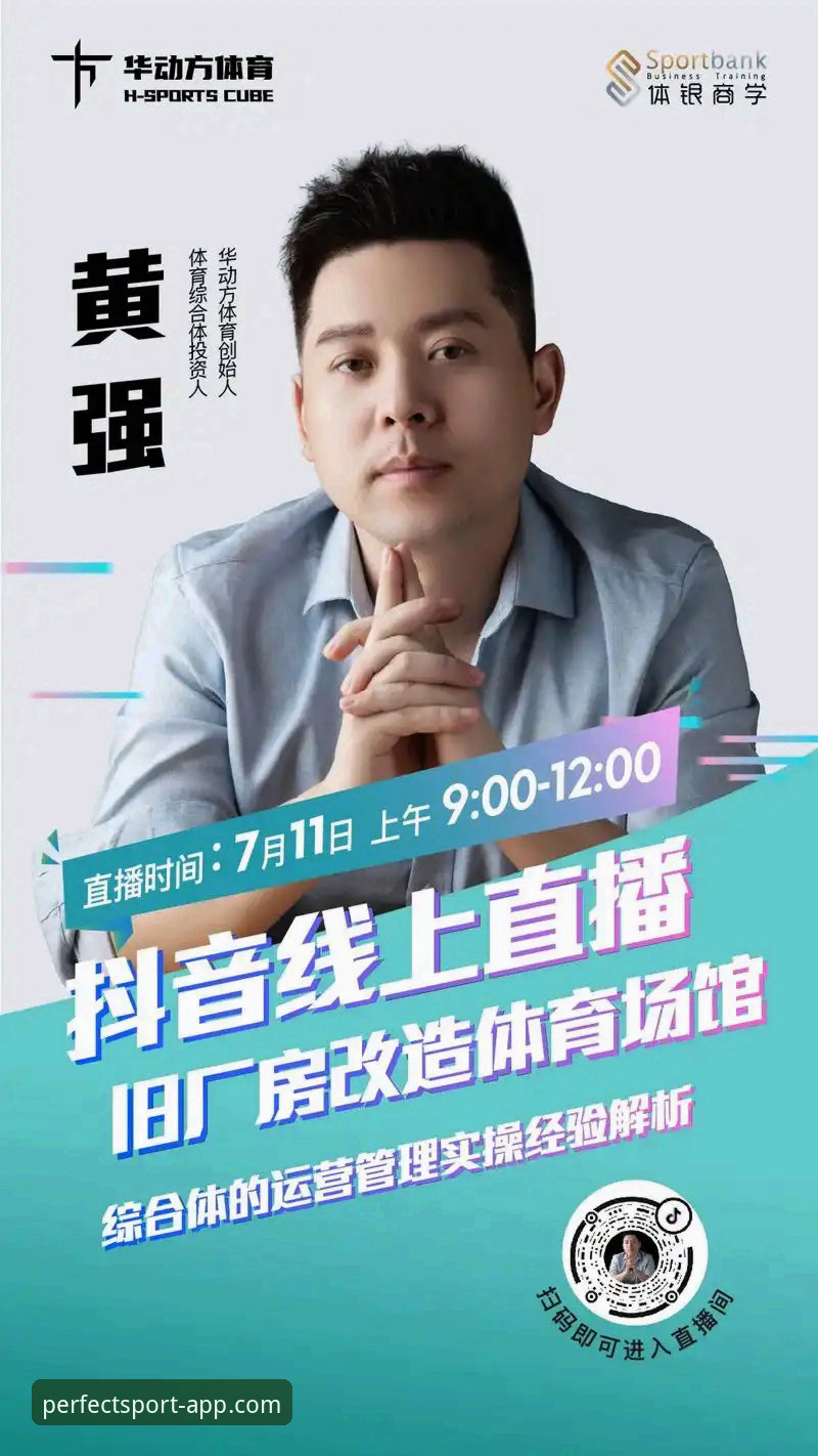 完美体育网址 完美体育平台深度评测:从下载到实战,一场高效体验的全记录