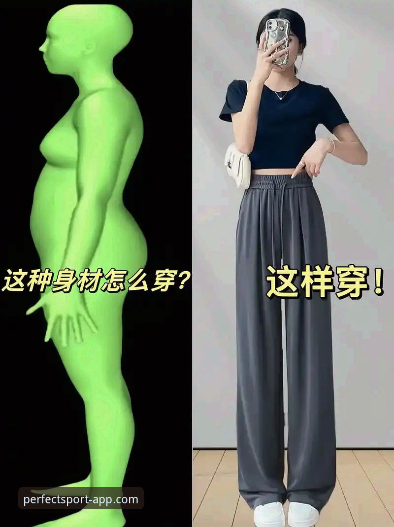 完美体育最新消息 完美体育平台最新版本对比:v1.8.0与旧版功能差距有多大?
